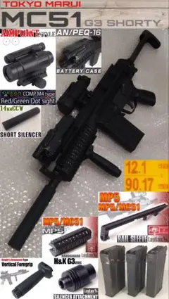 m77803412899_1.jpg?1736417875