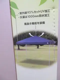 2025年最新】dcm タープの人気アイテム - メルカリ