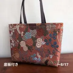 帯リメイクバック2