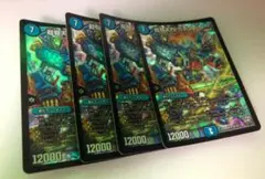 デュエマ　超奇天烈 ガチダイオー ４枚