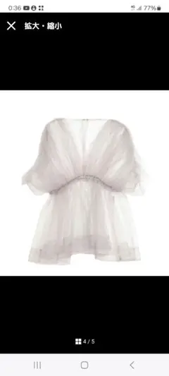 Item thumbnail for item 4d9fb3fd-c04e-4ff8-b02e-c01459bcdc9d