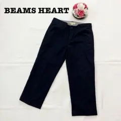 ビームスハート　レディース　クロップド丈パンツ　S ネイビー　ストレート　無地