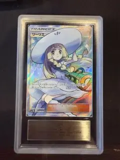 リーリエ　帽子　SR 　ARS10+　完美品 m75043381375_1.jpg?1734846518