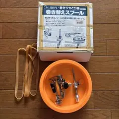 第一精工株式会社　巻き替えスプール No.4