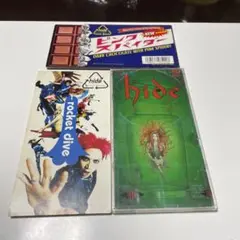 hide 3枚セット