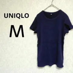 美品✨UNIQLO【Ｍ】ユニクロ ネイビー Tシャツ 無地 トップス