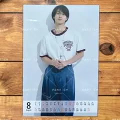 富本惣昭 デジタルカレンダー カード イベント限定版 F