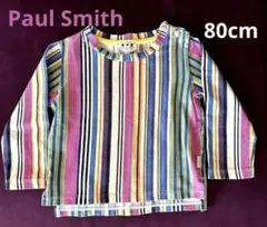 Paul Smith ポールスミス　長袖シャツ　80cm ストライプ