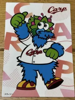 プロ野球チップス 2025 第2弾 スラィリー 広島 チェックリスト