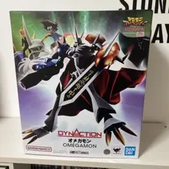 DYNACTION オメガモン 伝票跡なし
