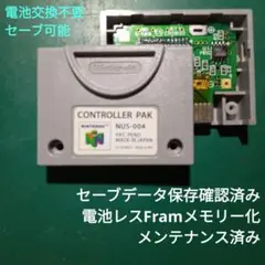 N64 コントローラパック 電池レスFramメモリー化済み品