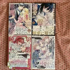 ノーチェコミック