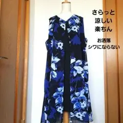 青と黒の花柄ノースリーブロングワンピースゆったり大きいサイズ3XL