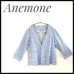 【美品】 Anemone ノーカラージャケット ライトブルー 夏　カジュアルにも