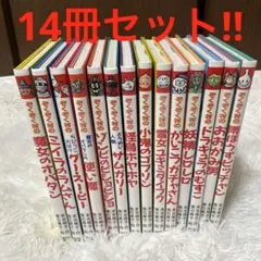 2025年最新】ぞくぞく村 ビショビショの人気アイテム - メルカリ