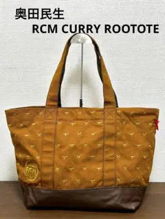 ♪奥田民生♪RCM CURRY ROOTOTE トートバッグ 大きめ