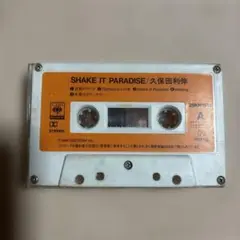 SHAKE IT PARADISE 久保田利伸 カセットテープ