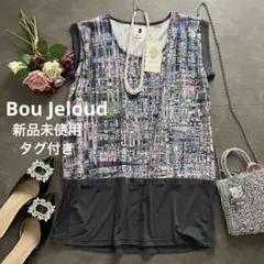 新品未使用　タグ付き　Bou Jeloud トップス　ブラウス