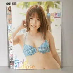 愛川瑞姫 Gold Eclipse DVD CMP-024