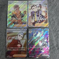 ポケカ SR まとめ売り　4枚