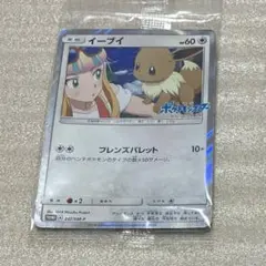 イーブイ PROMO SM-Pプロモカード 247/SM-P - メルカリ