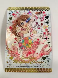 ジュエルペットとまほうのエプロン 最終弾 MR あいりウェディングスタイル