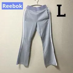 Reebok レディース ボトムス L グレー×ラベンダー 吸汗速乾 美品