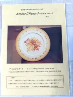 Item thumbnail for item 95b0a7a1-ad9a-497f-bf91-974afc3f56e7