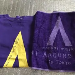 ❤️嵐2個セット