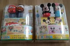 【未使用品】ミッキー＆カーズ 知育絵本セット