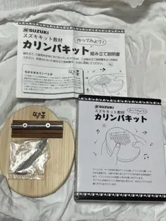 Item thumbnail for item 83314fef-9774-4bba-b65a-b0e00d8eaebf
