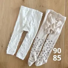 ニットタイツ2足セット　85 90