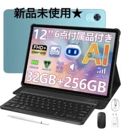 新品未使用★ Gemini Android 15 タブレット 2K FHD+