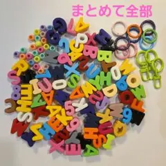 アルファベット　ビーズ　セット