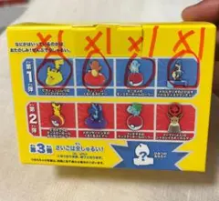 マクドナルド ハッピーセット ポケモン フィギュア　第一弾フルコンプセット４個
