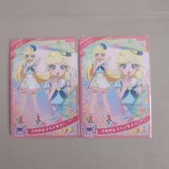 ☆新品未使用☆ さわやかマリンサマー みつき 2枚セット