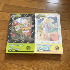 ポケカ コレクションファイルセット N リーリエ セット 新品未開封