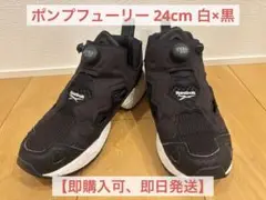 ポンプフューリー