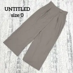 【アンタイトル】ワイドパンツ タック ブラウン 0 ハイウエスト ラップ風 大人