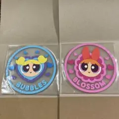 パワーパフガールズ　ラバーコースター　ブロッサム　バブルス 2個セット