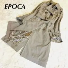【EPOCA】 トレンチコート ロングコート ライナー付き 花柄 チェック L