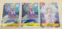 ワンピース　カード　セット
