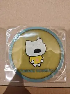 Item thumbnail for item 9570a050-7d67-44ca-8f6c-387717ff817e