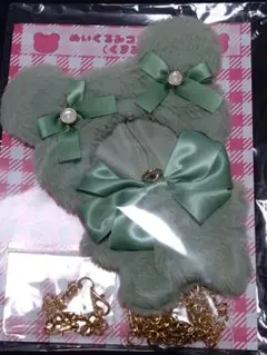 ぬい服 くまみみくすみミント zakkamart ザッカマート