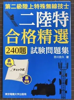 Item thumbnail for item db69563e-9ebe-48bf-9e6f-0933f0231342