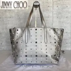 【極美品】JIMMY CHOO SOFIA/M シルバー スタッズ トートバッグ