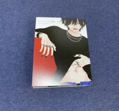ジュリエットを撃て　２　アニメイト有償小冊子のみ