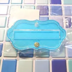 フクヤ キャラ福くじ おなまえカスタム ネームタグ シアン①