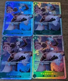 ONE PIECE CARD THE BEST vol.2　SRボニー4枚