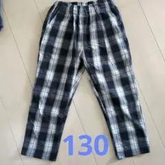 【美品】チェック柄 ロングパンツ サイズ130
